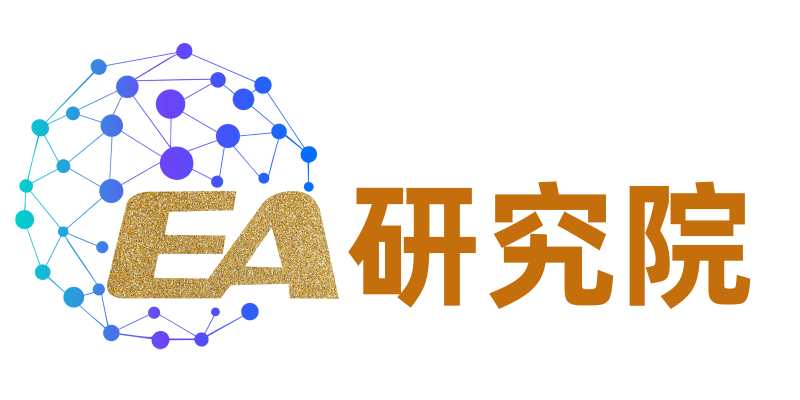 EA研究院的Experts专家分享与交流